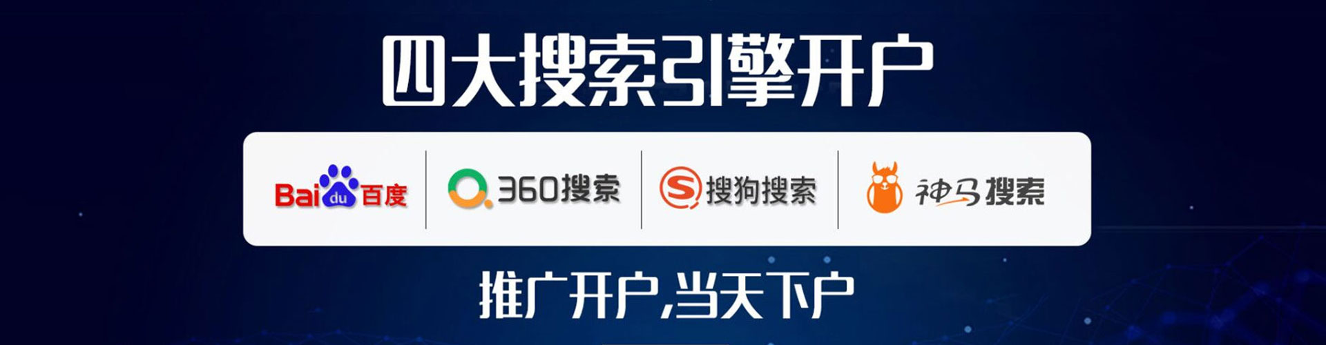 拜泉百度充值返点