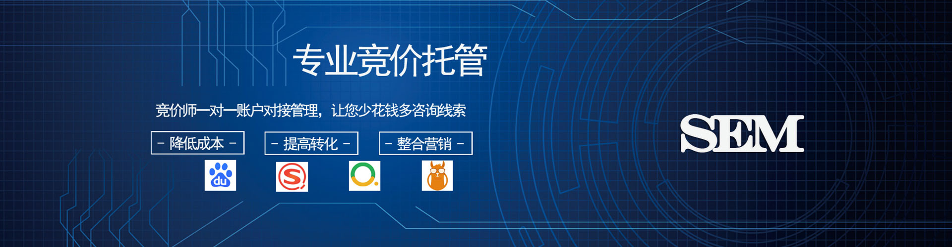 拜泉百度推广返点